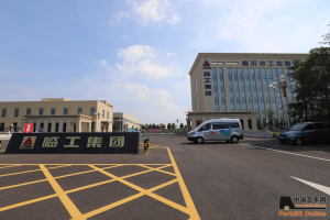 打造工业智能制造的典范“中叉网-2021叉车和移动机器人安全、质量万里行”走进临沂临工智能信息科技有限公司