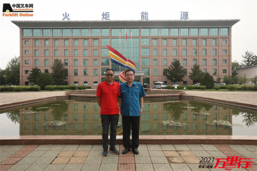 淄博火炬（第85站）