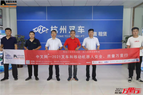 石家庄杭叉（第91站）