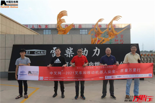 斗工叉车（第92站）