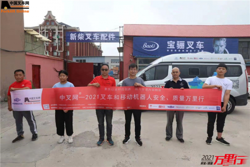 新柴叉车配件（第93站）