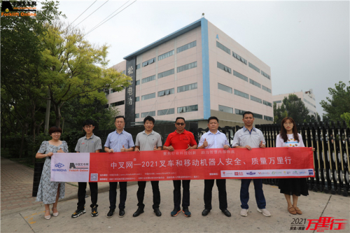 天津松正（第94站）