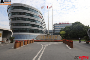 扛起叉车轮胎民族品牌的大旗——“中叉网-2021叉车和移动机器人安全、质量万里行”走进中策橡胶集团