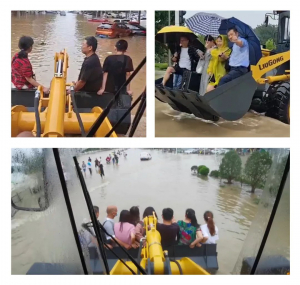 河南，柳工与你一起扛！