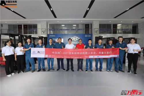 杭叉济南（第107站）