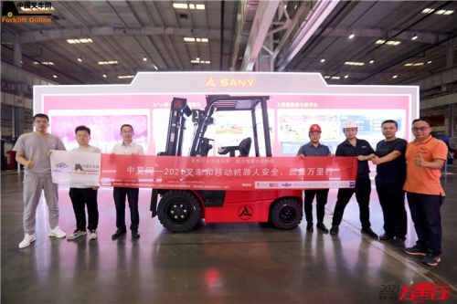 三一（第110站）