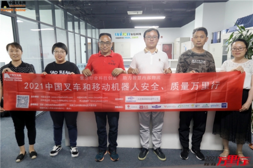 友信宏科（第112站）