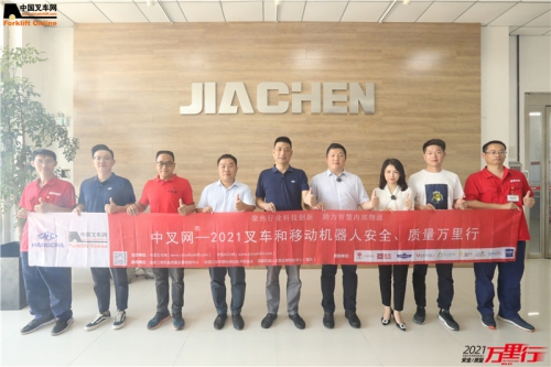 嘉晨（第116站）