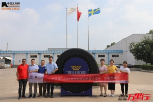 创新永无止境——“中叉网-2021叉车和移动机器人安全、质量万里行”走进特瑞堡