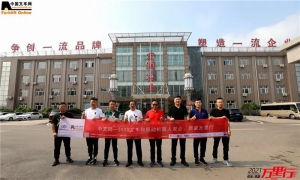 发挥利用区位优势 打造工程机械装备产业园——“中叉网-2021叉车和移动机器人安全、质量万里行”走进唐山盛航