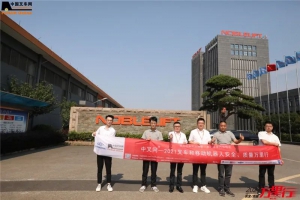 诺力：全领域智能内部物流系统提供商——“中叉网-2021叉车和移动机器人安全、质量万里行”走进诺力叉车