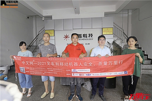 旭普科技（第132站）