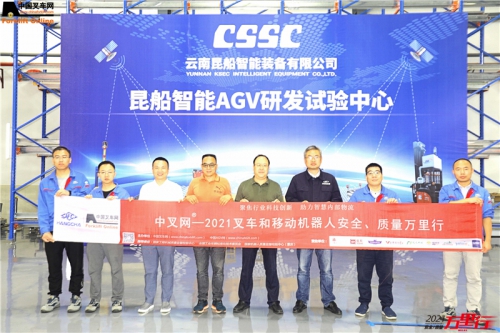 昆船智能（第134站）