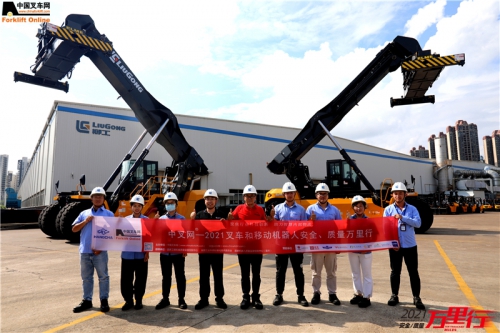 柳工（第138站）