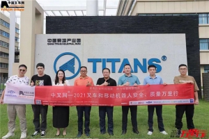 智能充电能源一体化——“中叉网-2021叉车和移动机器人安全、质量万里行”走进泰坦智能动力