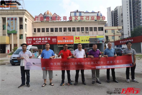 湖北商会（第149站）