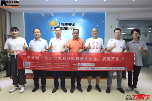 唯创（第152站）