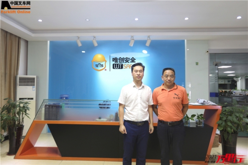 唯创（第152站）