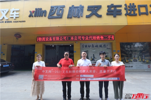 科信物流（第155站）