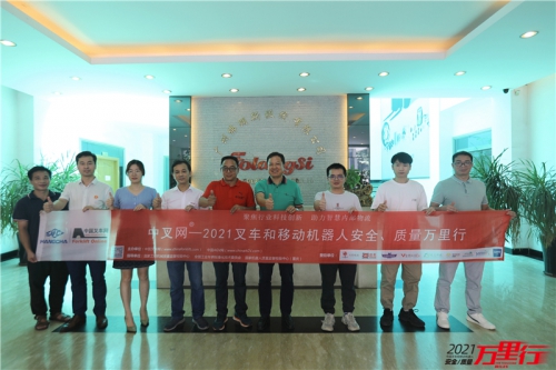 佛朗斯（第158站）