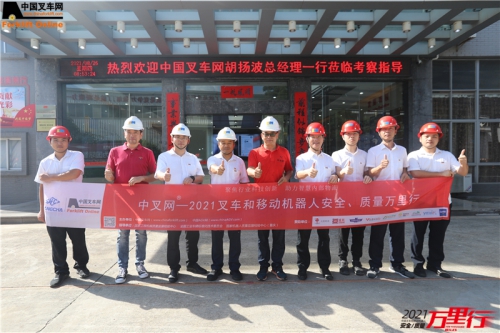 龙合（第159站）