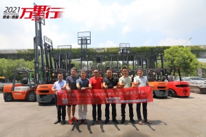 筑梦鹭岛，资源互补--中叉网-2021叉车和移动机器人安全、质量万里行走进瑞尔思特