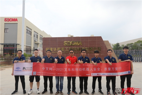 华南重工（第162站）