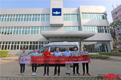 卡斯卡特（第163站）