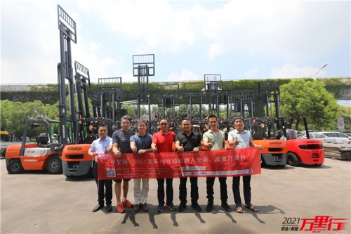 瑞尔思特（第164站）