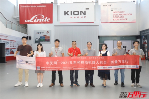 林德（第166站）