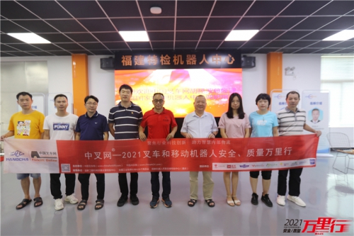 福建特检（第167站）