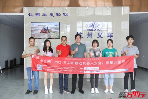 福州杭叉（第168站）