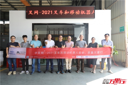 金鹰（第173站）