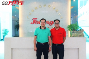 打造行业领先B2B高维共享生态平台-“中叉网-2021叉车和移动机器人安全、质量万里行”走进佛朗斯