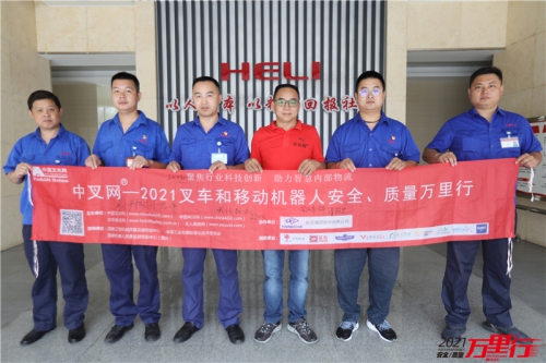 安庆合力车桥（第177站）