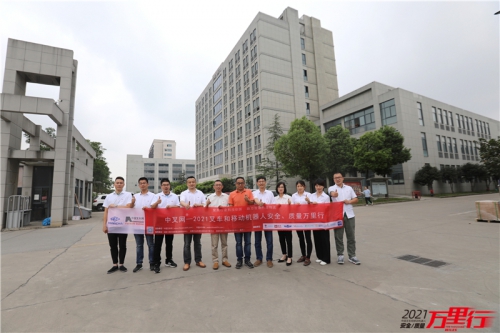 合肥搬易通（第180站）