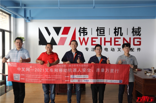 合肥威亨奈斯（第188站）