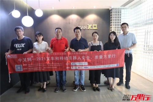 安徽优旦（第192站）