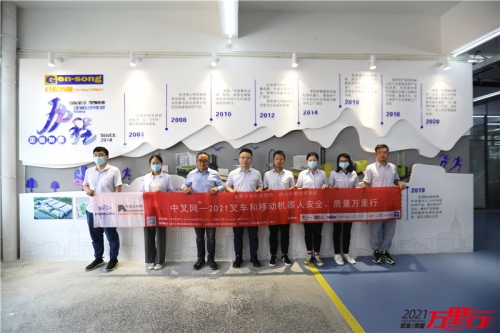 合肥井松（第201站）