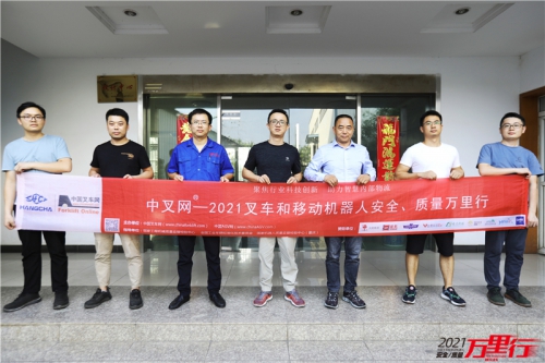 合肥硕源（第202站）