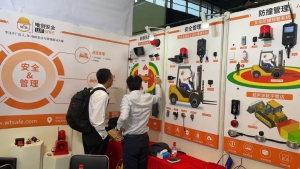 唯创安全丨2021 亚洲物流展完美收官，2022我们再相聚！