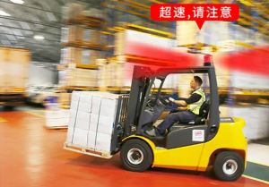 冬季使用叉车时的一些注意事项 | 唯创安全