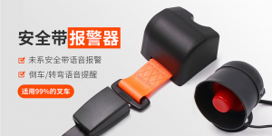 市场监管警示：驾驶叉车也应系好安全带！