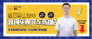 马上预约丨叉车防撞，你必须了解的几种解决方案！