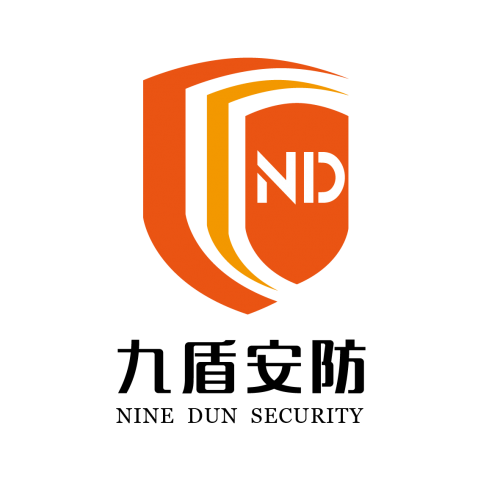 广州九盾安防科技有限公司 广州九盾安防科技有限公司