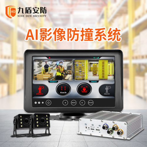 AI智能车载管理系统叉车影像预警管理系统车载监控