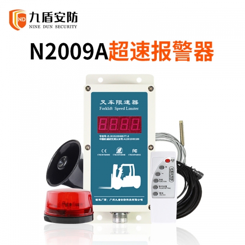 叉车超速报警器，车辆超速提醒安全装置