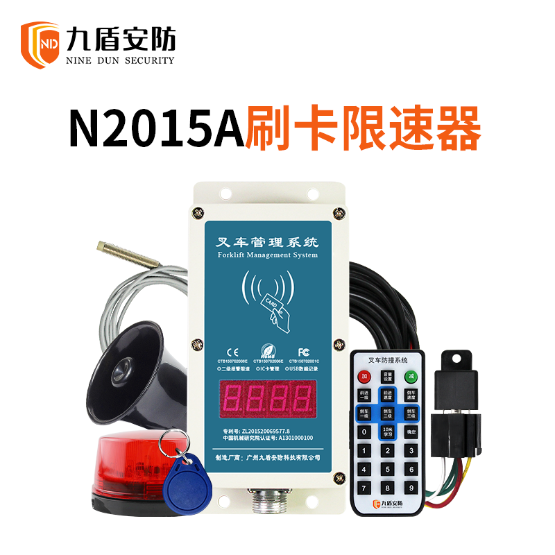 叉车限速器超速语音分级报警 强制限速熄火停车减速预警装置