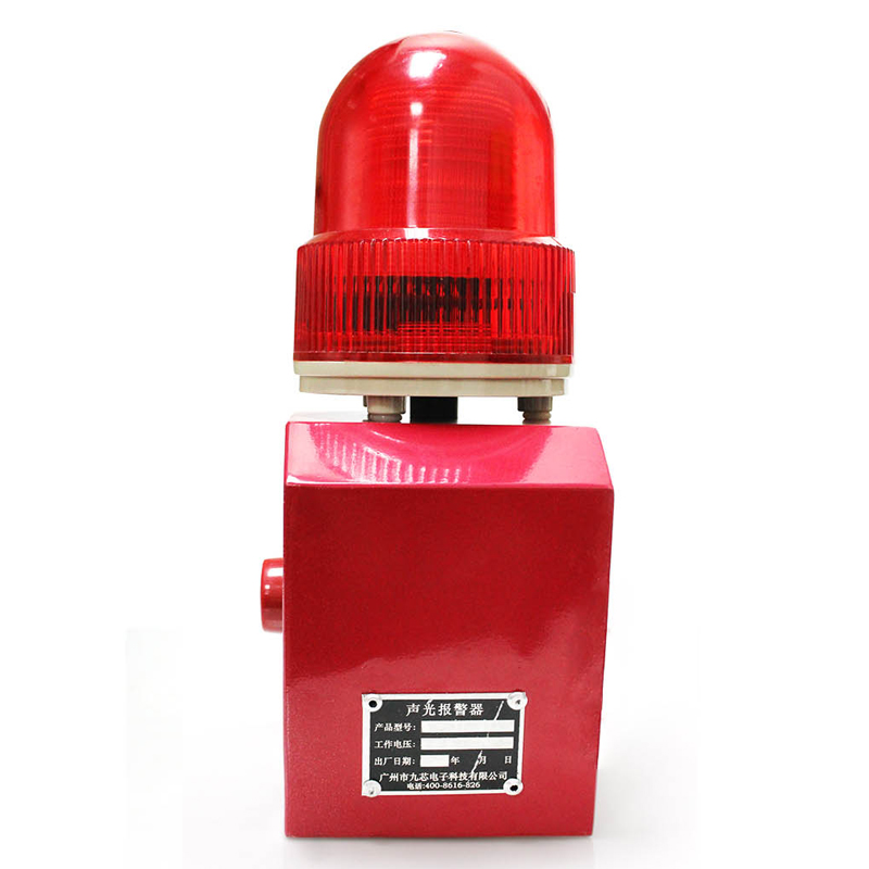 九盾安防工业一体声光报警器YD-D3消防闪光码头语音警报器220V