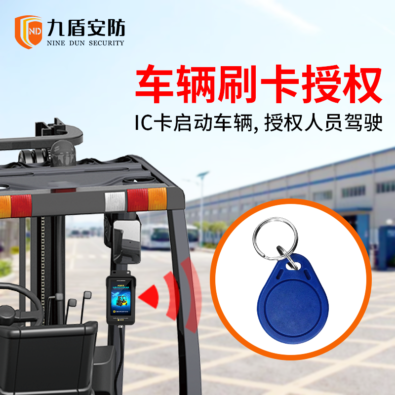 叉车GPS管理系统，区域限速司机工作效率报表统计